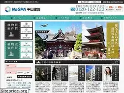 Sites similar to narita-h.com