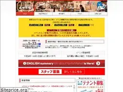 Sites similar to narita-ichiba.com