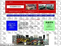 Sites similar to narita-industry.co.jp