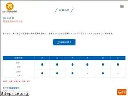 Sites similar to narita-jibika.com