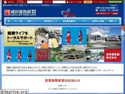 Sites similar to narita-koi.com