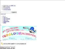 Sites similar to narita-kosodate.jp