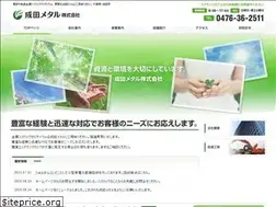 Sites similar to narita-metal.co.jp