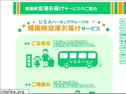Sites similar to narita-park.com