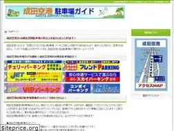 Sites similar to narita-park.jp