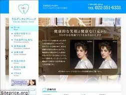 Sites similar to narita-sakuradental.com