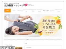 Sites similar to narita-seitai.com