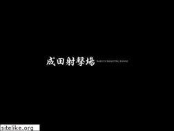 Sites similar to narita-shooting.co.jp