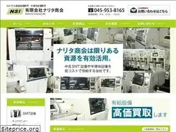 Sites similar to narita-shoukai.com