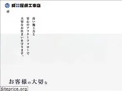 Sites similar to narita-yane.com