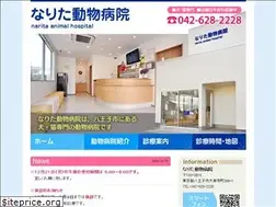 Sites similar to naritaah.com