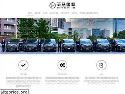 Sites similar to naritaairporttransfer.com