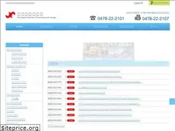 Sites similar to naritacci.or.jp
