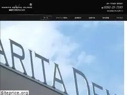 Sites similar to naritadental.com