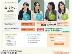 Sites similar to naritai.com