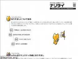 Sites similar to naritai.jp