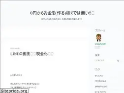 Sites similar to naritaiman.hatenablog.com