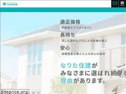 Sites similar to naritajuken.com