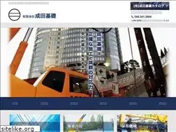 Sites similar to naritakiso.co.jp