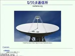Sites similar to naritama.org