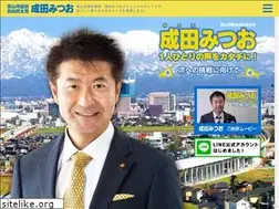 Sites similar to naritamitsuo.com