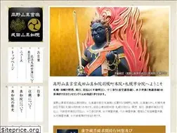 Sites similar to naritasan.org