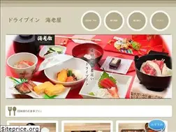 Sites similar to naritasanmonzen-ebiya.co.jp