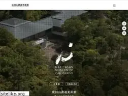 Sites similar to naritashodo.jp