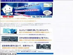 Sites similar to naritasouko.co.jp