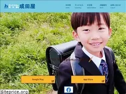 Sites similar to naritaya.biz