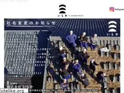 Sites similar to naritaya.com