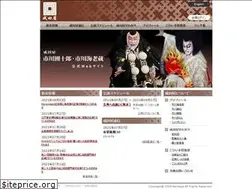 Sites similar to naritaya.jp