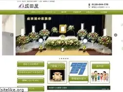 Sites similar to naritaya24.co.jp