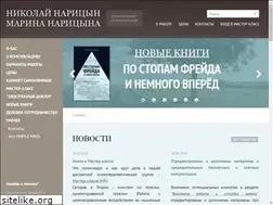 Sites similar to naritsyn.ru