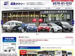 Sites similar to narityotaxi.com