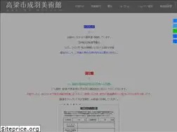 Sites similar to nariwa-museum.or.jp