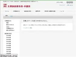 Sites similar to nariwaisoshou.jp