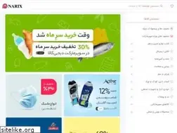 Sites similar to narix.ir
