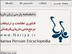Sites similar to nariya.ir