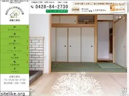 Sites similar to nariyasu-koumuten.com