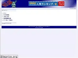 Sites similar to nariyuki.net