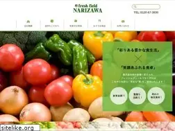 Sites similar to narizawa.jp
