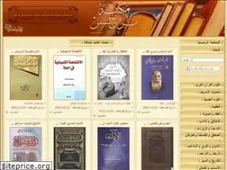 Sites similar to narjes-library.com