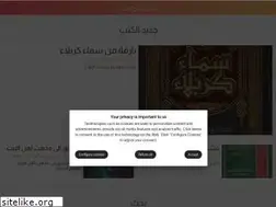 Sites similar to narjeslibrary.com