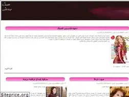 Sites similar to narjesmag.com