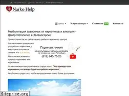 Sites similar to narko-help.ru