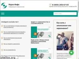 Sites similar to narko-info.ru