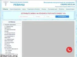 Sites similar to narko-klinika.com.ua