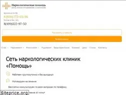 Sites similar to narko-konsult.ru