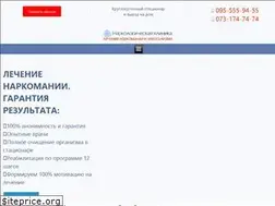Sites similar to narko-stop.com
